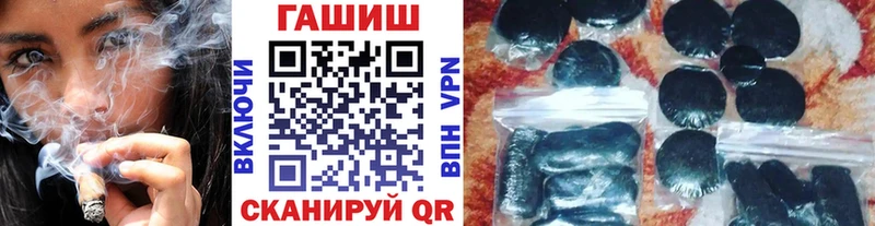 Где продают наркотики Белебей АМФ А ПВП КОКАИН МЕФ МАРИХУАНА кракен маркетплейс Гашиш