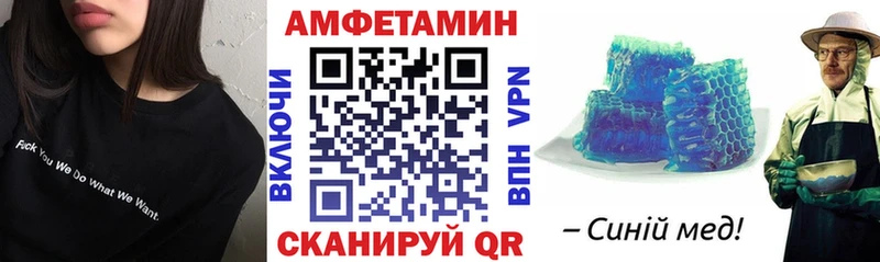 АМФ Premium MEGA вход Белебей