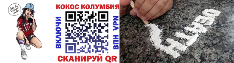 цены наркотик  Белебей  Cocaine Колумбийский 