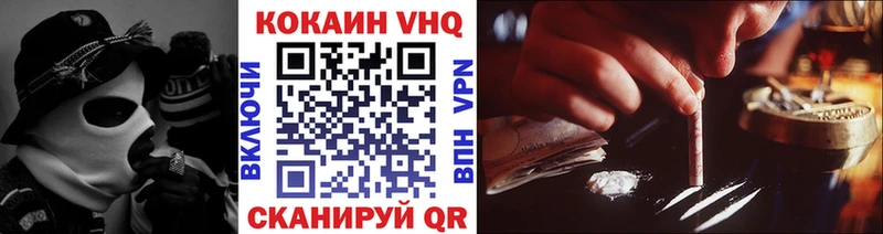 Кокаин 99% Белебей