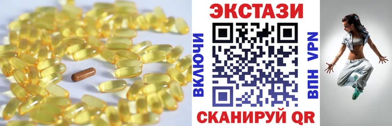 мега ссылка  где купить наркоту  Белебей  Ecstasy 300 mg 