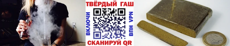 ГАШ хэш  даркнет сайт  блэк спрут ссылки  Белебей 