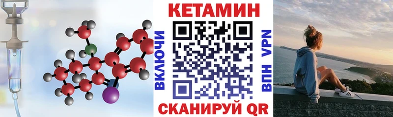 Кетамин VHQ  дарк нет формула  Белебей 
