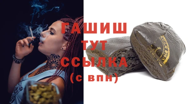 молекула духа Алзамай