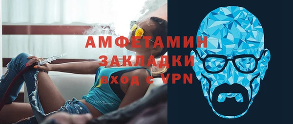 ALPHA-PVP Алексин