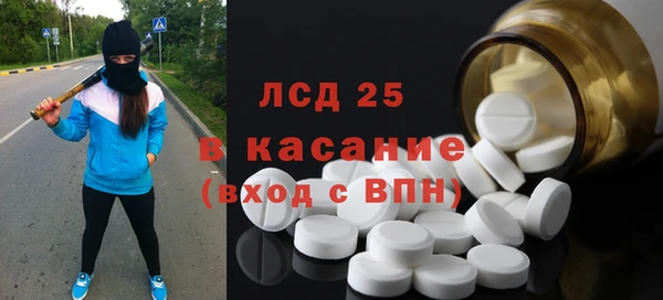 ALPHA-PVP Алексин