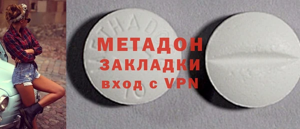 молекула духа Алзамай