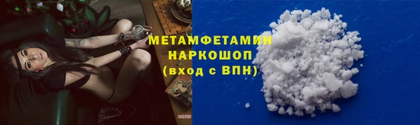 мефедрон мука Алексеевка