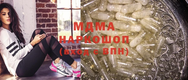 молекула духа Алзамай