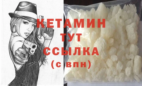 ALPHA-PVP Алексин