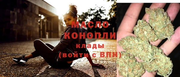 мефедрон мука Алексеевка