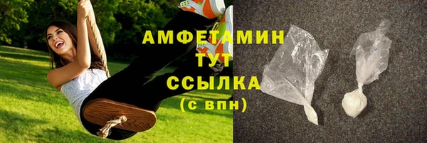 ALPHA-PVP Алексин