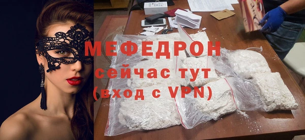 мефедрон мука Алексеевка