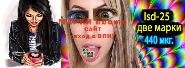ALPHA-PVP Алексин