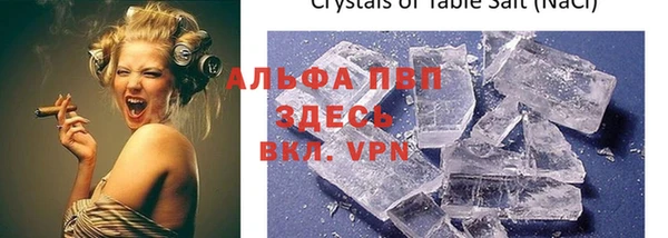 ALPHA-PVP Алексин
