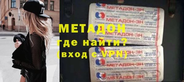 молекула духа Алзамай
