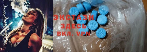 мефедрон мука Алексеевка