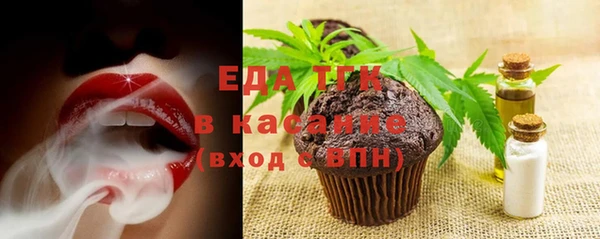 ALPHA-PVP Алексин