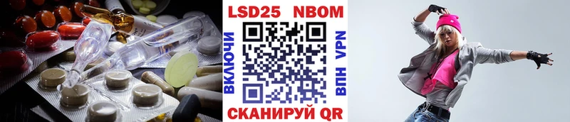 LSD-25 экстази кислота  наркота  Белебей 