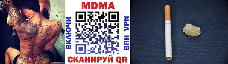 МДМА VHQ  MEGA сайт  Белебей 