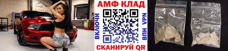 ОМГ ОМГ ссылка  Белебей  МЕТАМФЕТАМИН винт 